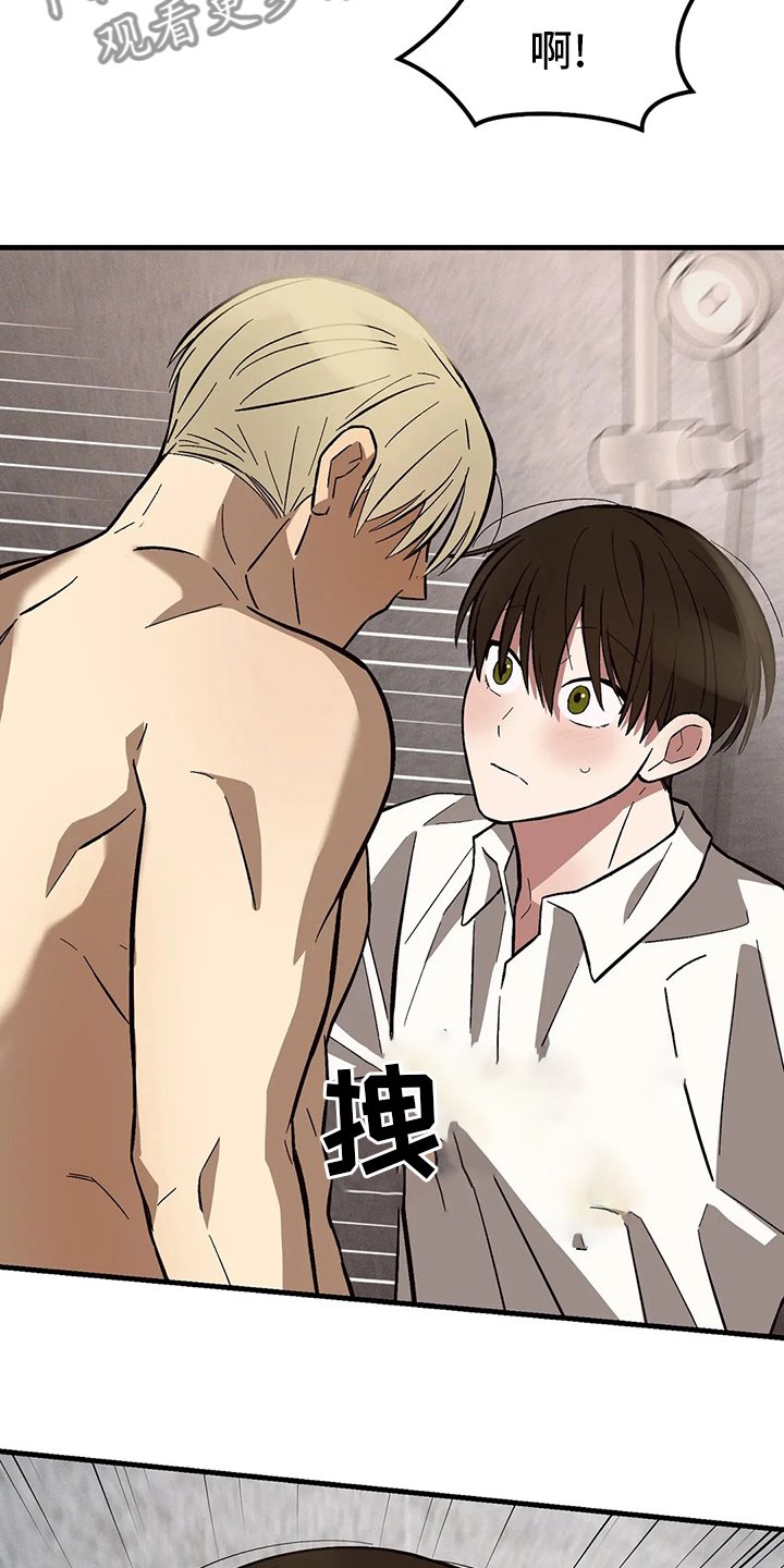 粉丝恋人漫画,第27章：需要1图