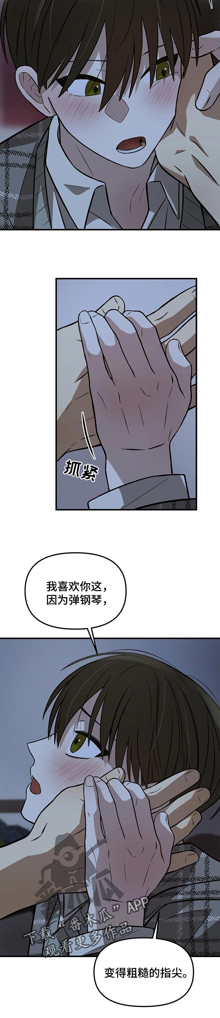 粉底液的用处漫画,第23章：问题2图