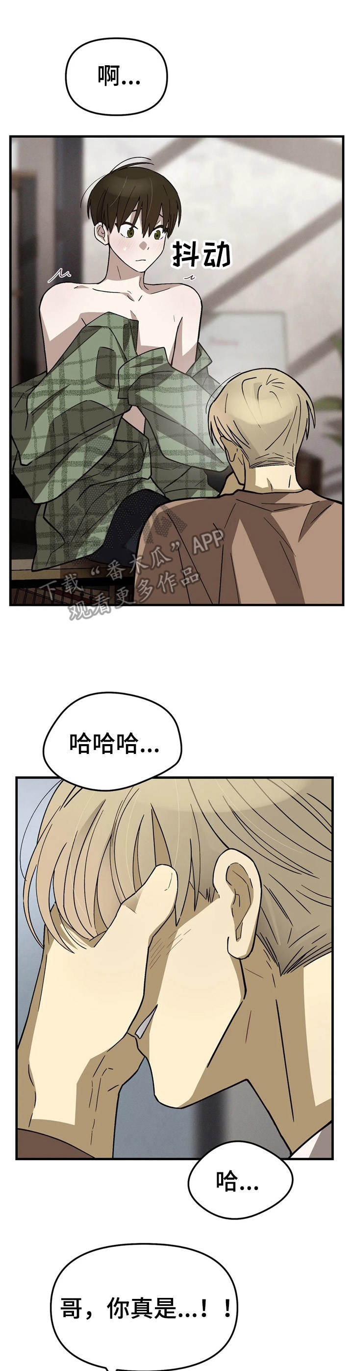 粉丝炒包菜做法漫画,第11章：试试看2图