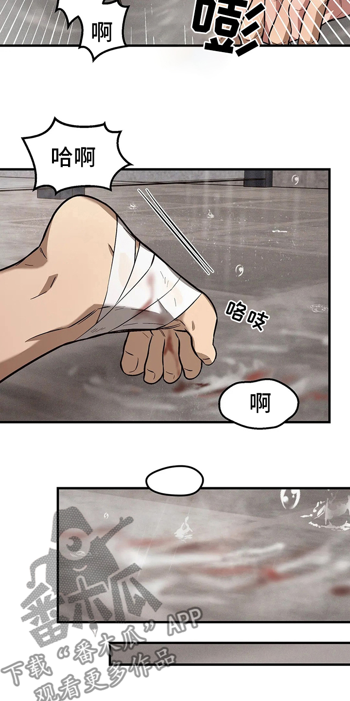 粉丝娃娃菜做法漫画,第28章：代价2图