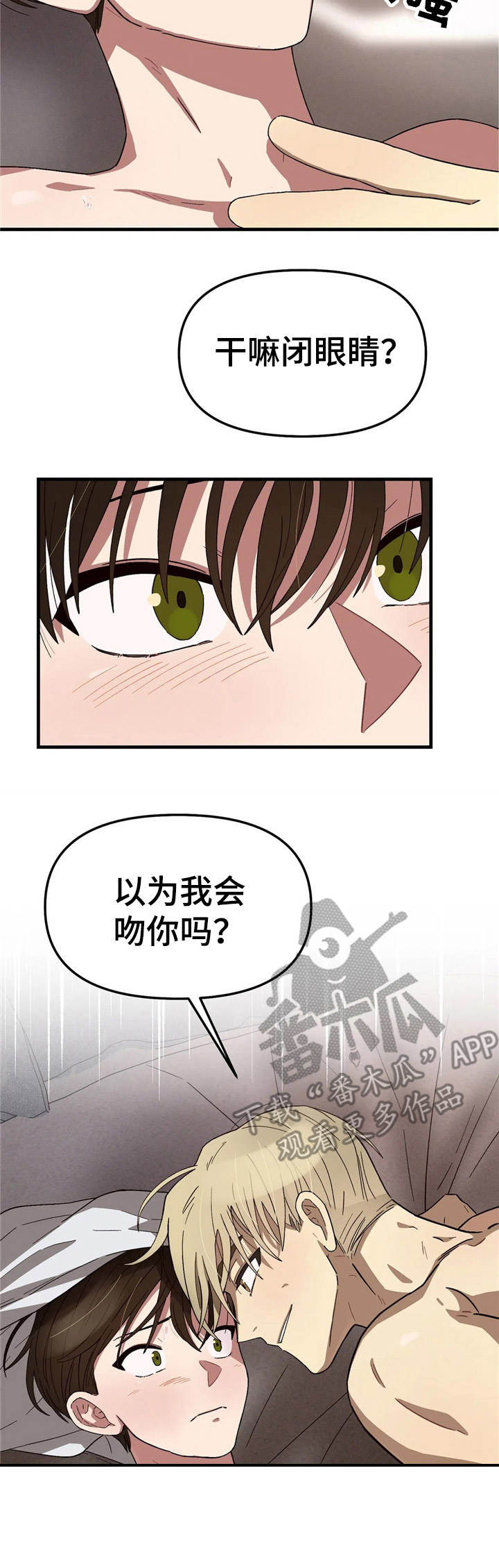 粉丝和偶像恋爱电视剧漫画,第7章：还可以弹2图