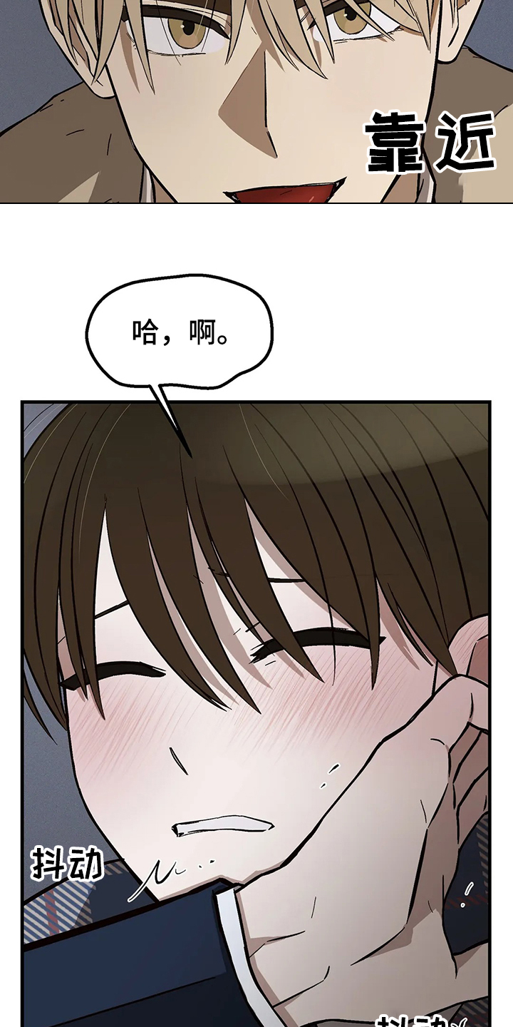 粉丝曝蔡徐坤已低调回国漫画,第33章：明明这么开心1图