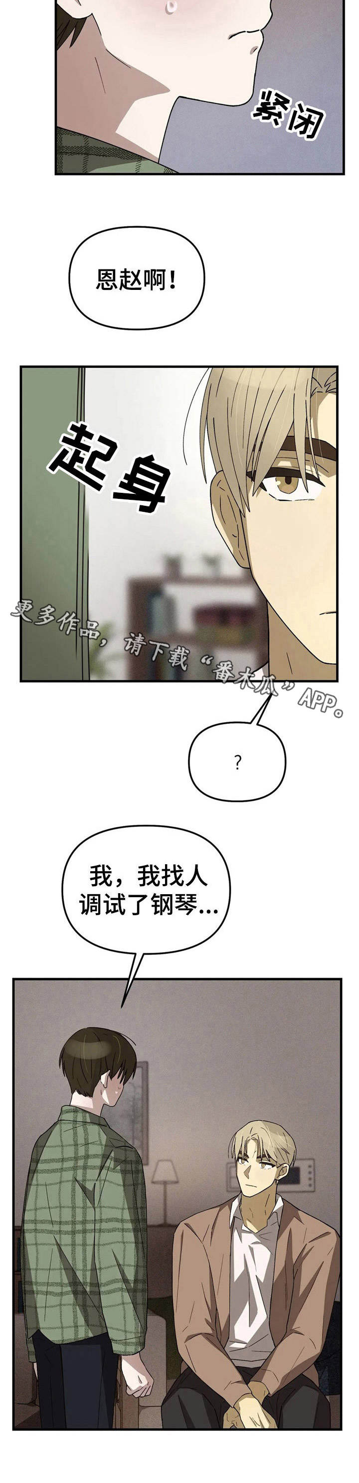 粉丝虾蒜蓉的做法漫画,第10章：弹不了1图