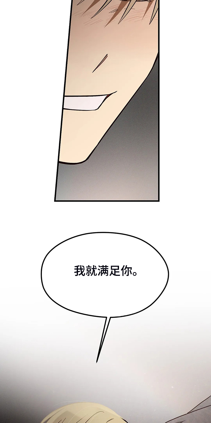 粉丝一千万漫画,第39章：是变心了吗？1图