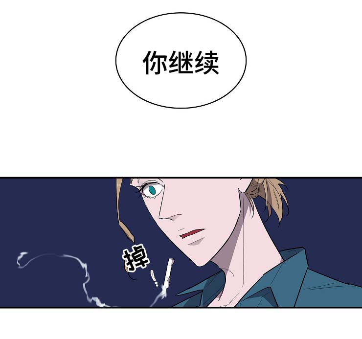 宇宙监狱舰漫画,第28章：你继续2图