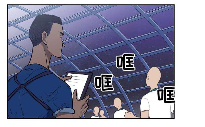 宇宙囚犯漫画,第61章：再见了~1图