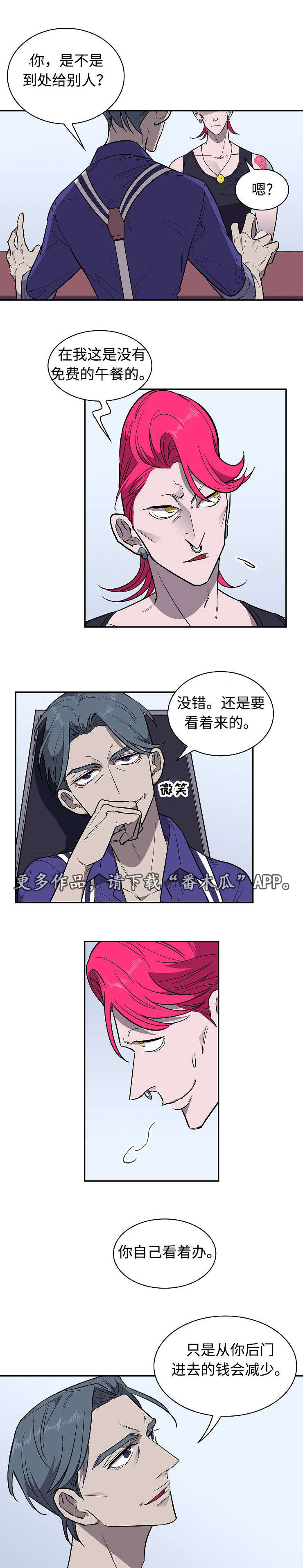 宇宙监狱漫画,第27章：失望2图