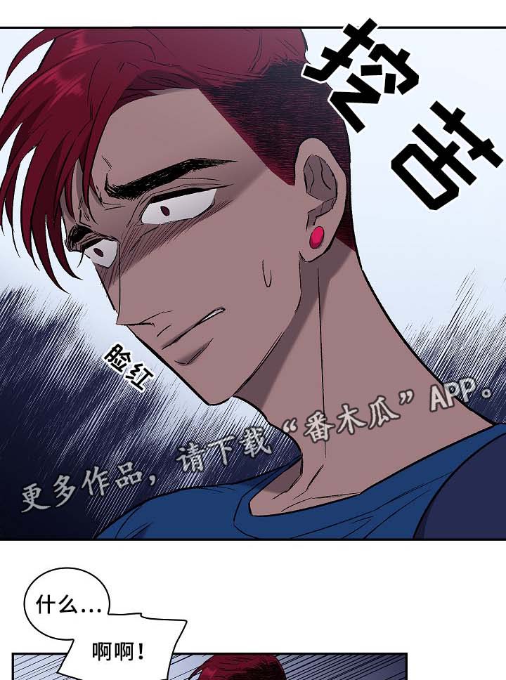 宇宙监狱 打什么 升级最快漫画,第53章：感受一切1图