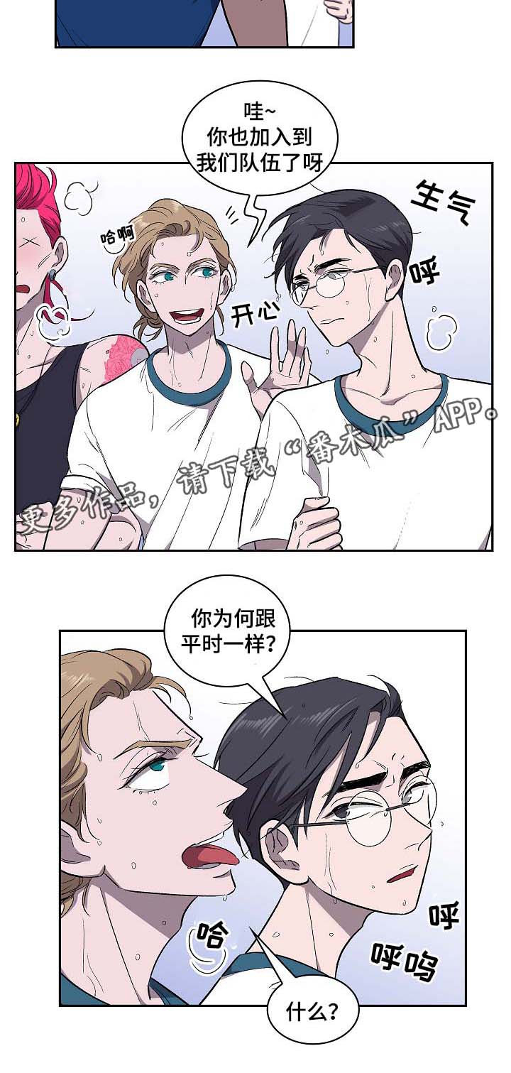 渝州监狱漫画,第40章：威胁1图