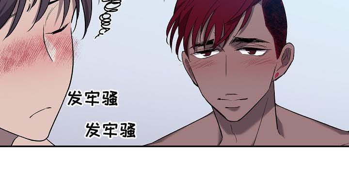 宇宙监狱漫画,第47章：饼干2图