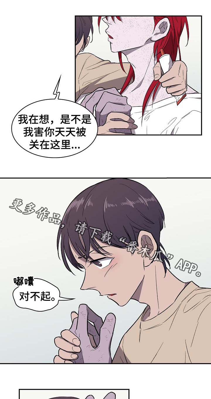 宇宙监狱停车场(8482300)漫画,第45章：辛苦了2图