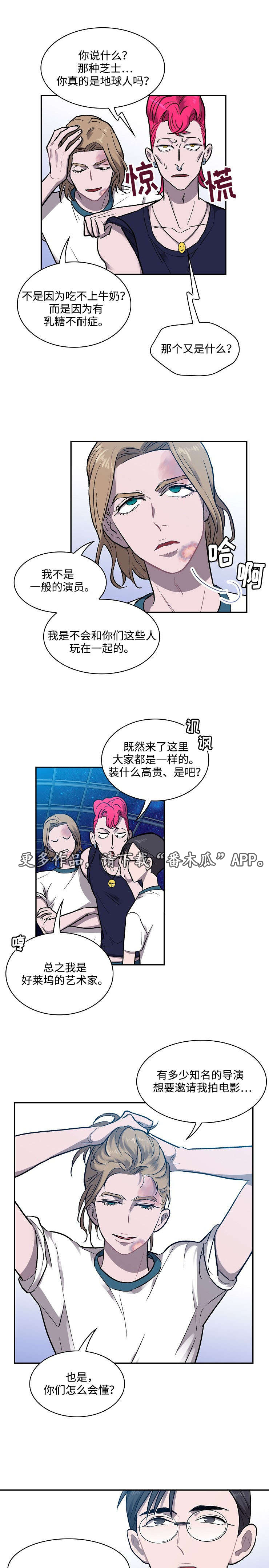 宇宙监狱赛文漫画,第15章：宇宙D1图