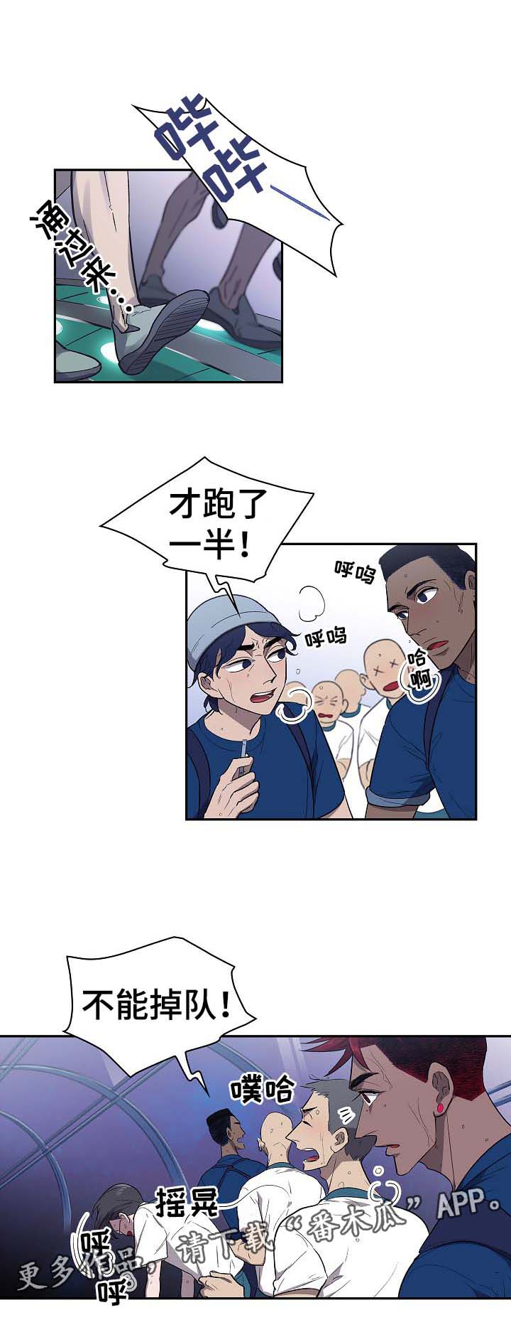 渝州监狱地址漫画,第40章：威胁1图