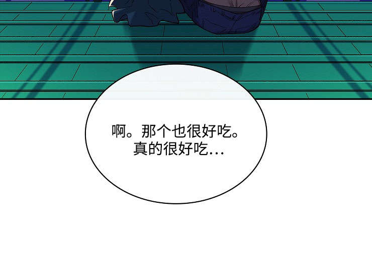 宇宙监狱舰漫画,第16章：点名1图