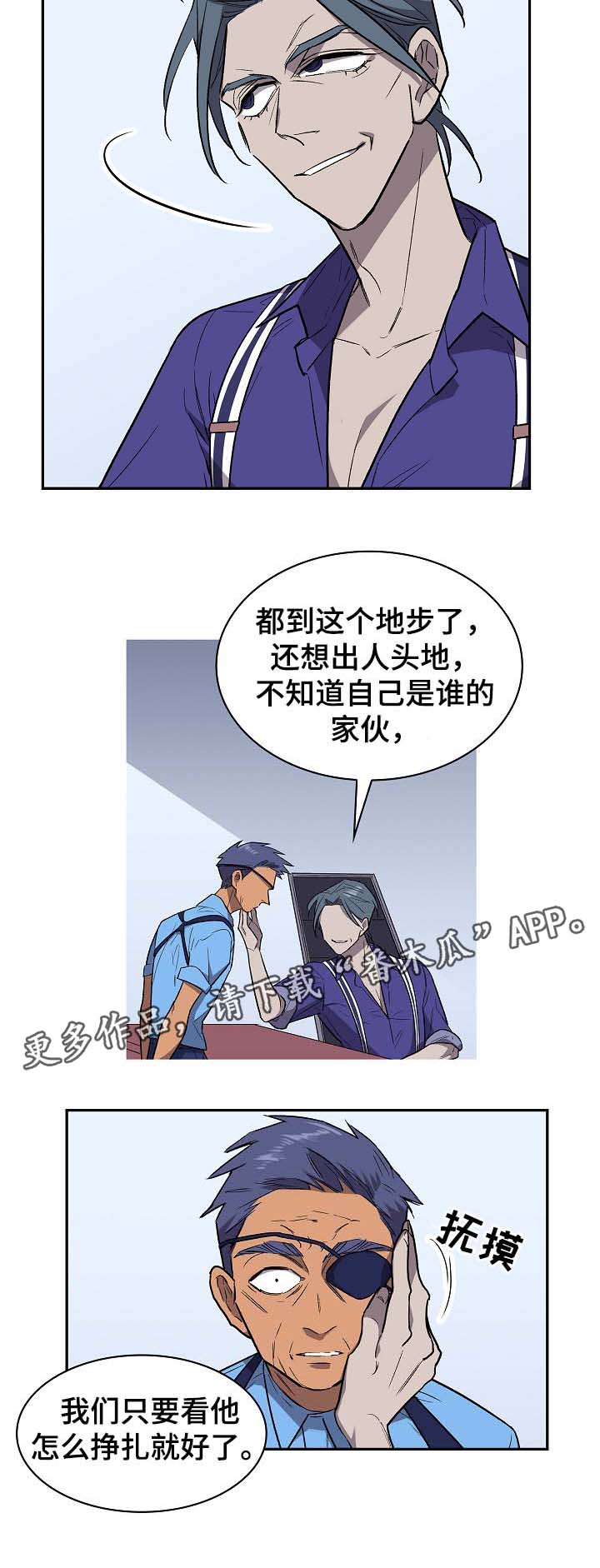 宇宙监狱停车场(8482300)漫画,第38章：宙斯2图