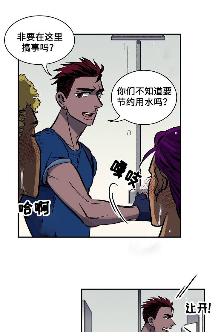 宇宙监狱战舰在线观看漫画,第3章：欢迎仪式2图