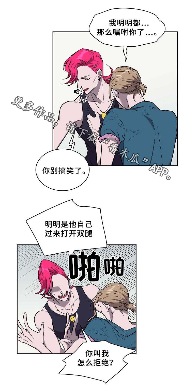 禹州监狱漫画,第55章：喜欢就行动2图