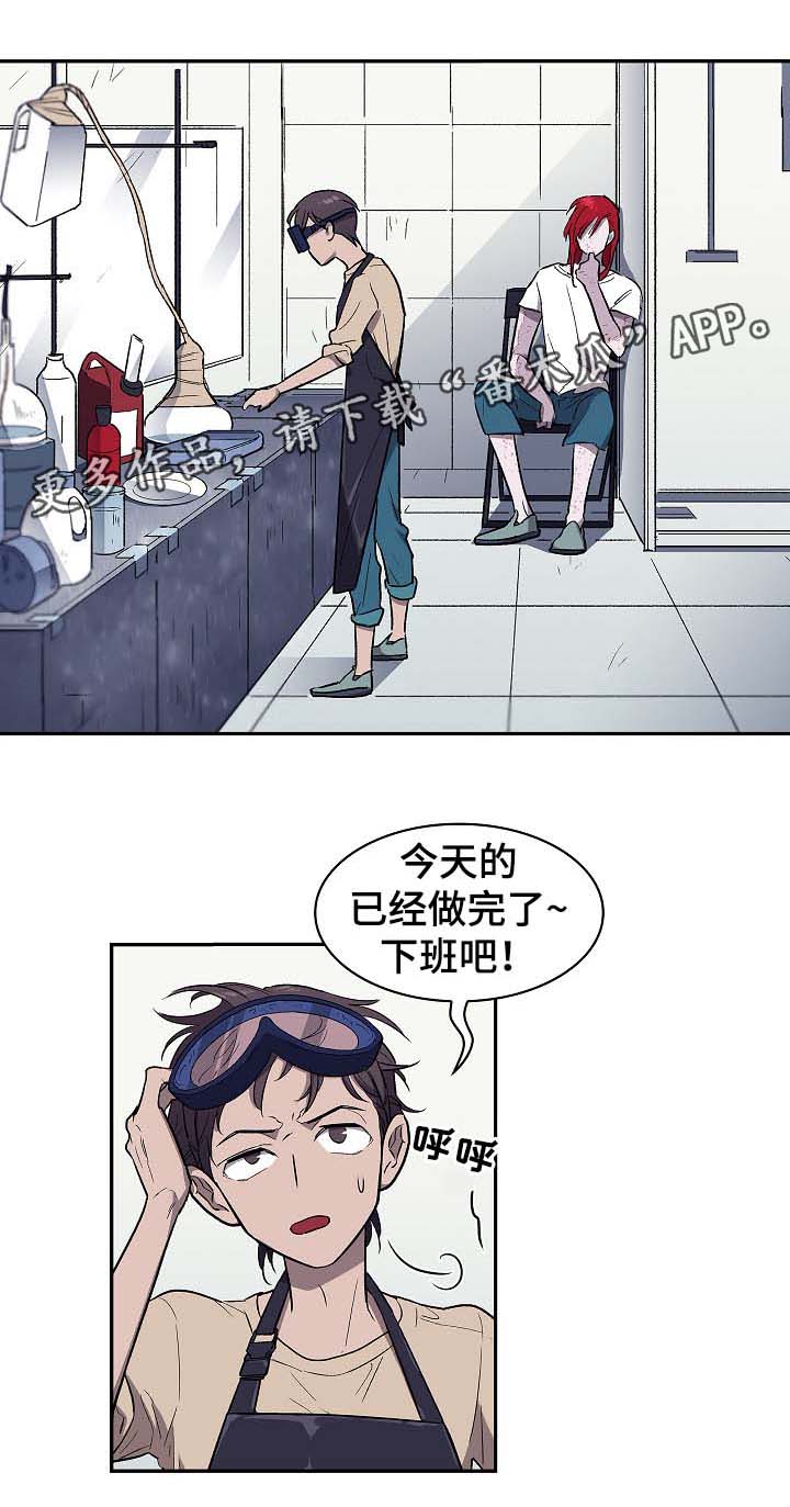 宇宙监狱的电影叫什么漫画,第45章：辛苦了1图