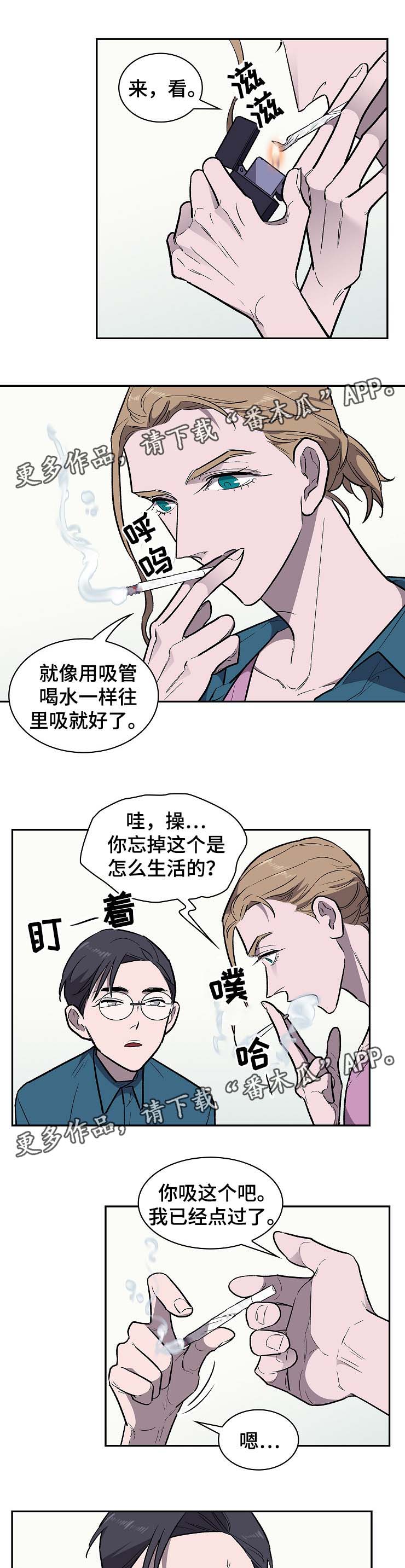 宇宙监狱什么样子漫画,第28章：你继续1图