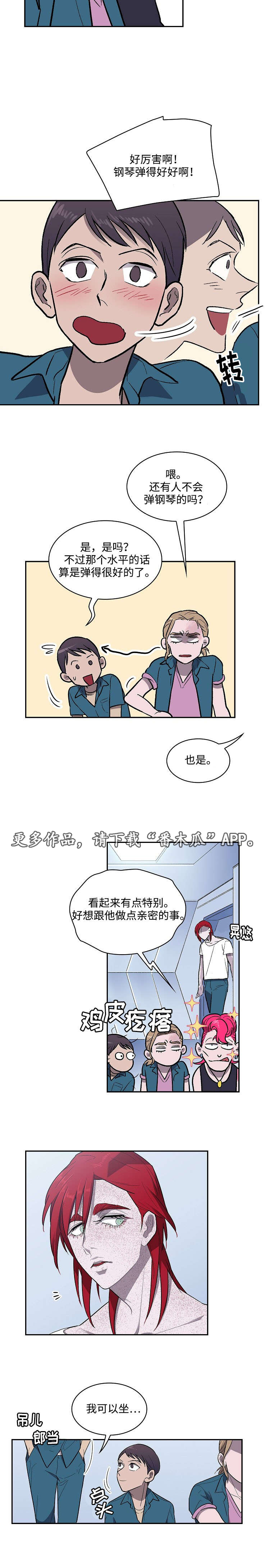 奥特之王宇宙监狱漫画,第17章：弥撒2图