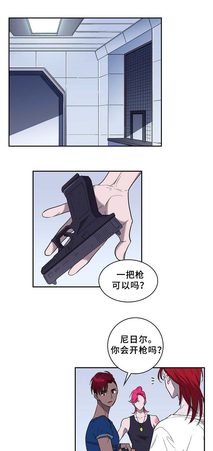 渝州监狱地址漫画,第57章：地狱解救1图