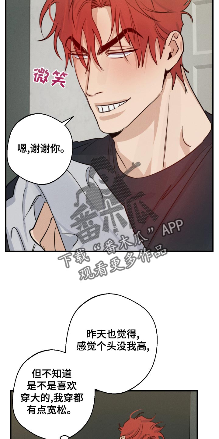 梦里不想醒来的句子漫画,第43章：拍照2图