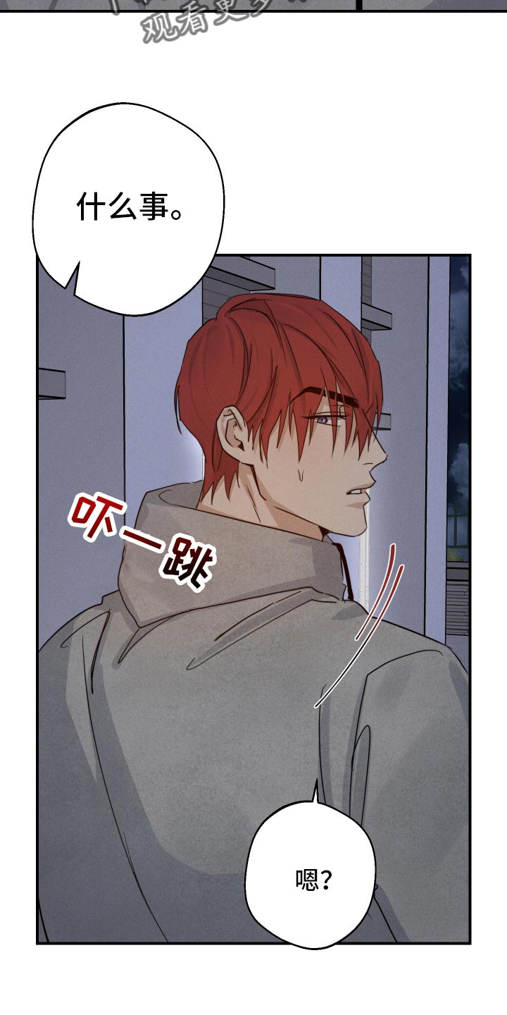 不想醒的梦加长版漫画,第53章：犹豫不决1图