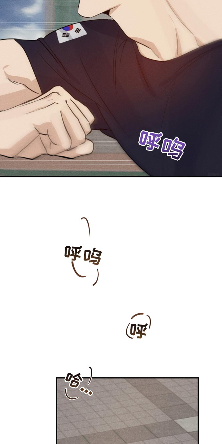 不想醒的梦漫画叫什么名漫画,第30章：挂件1图