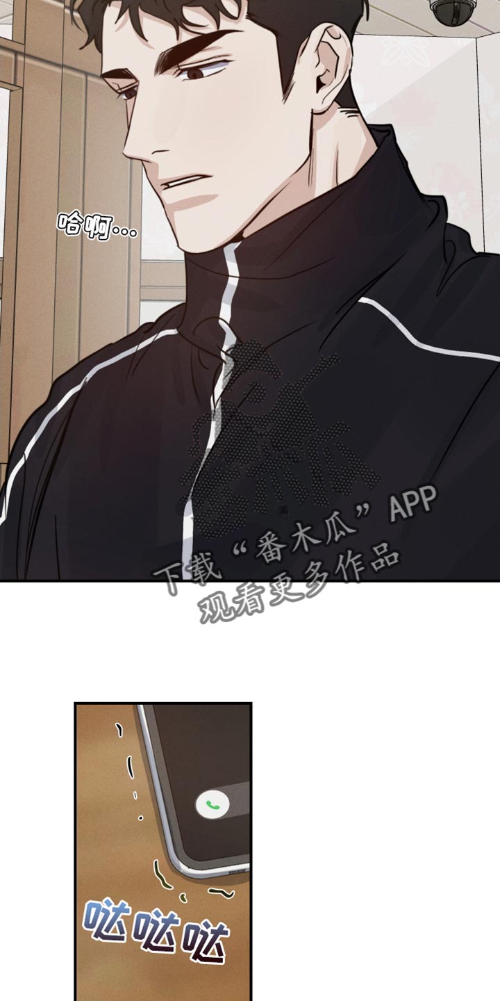 不想醒的梦代表什么漫画,第44章：来我家玩2图