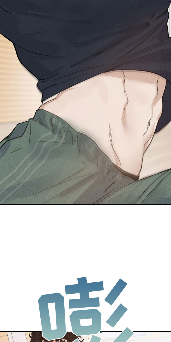 不想醒的梦加长版漫画,第11章：不能反悔1图