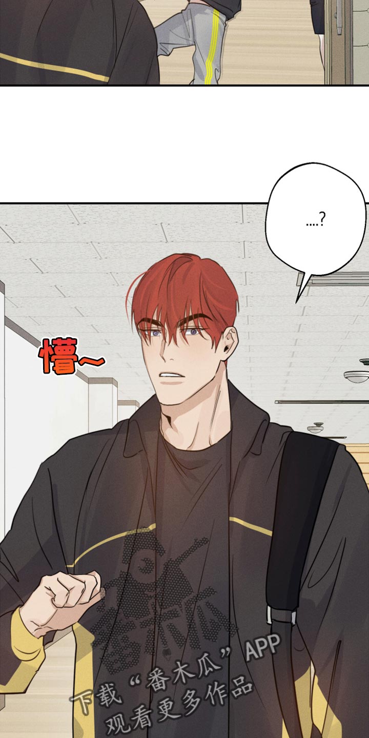 不想醒的梦加长版漫画,第29章：幻影2图