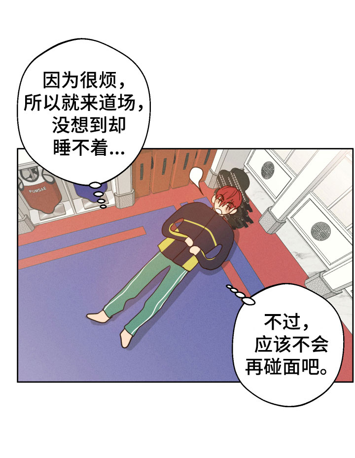 不想醒的梦漫画,第2章：接二连三1图