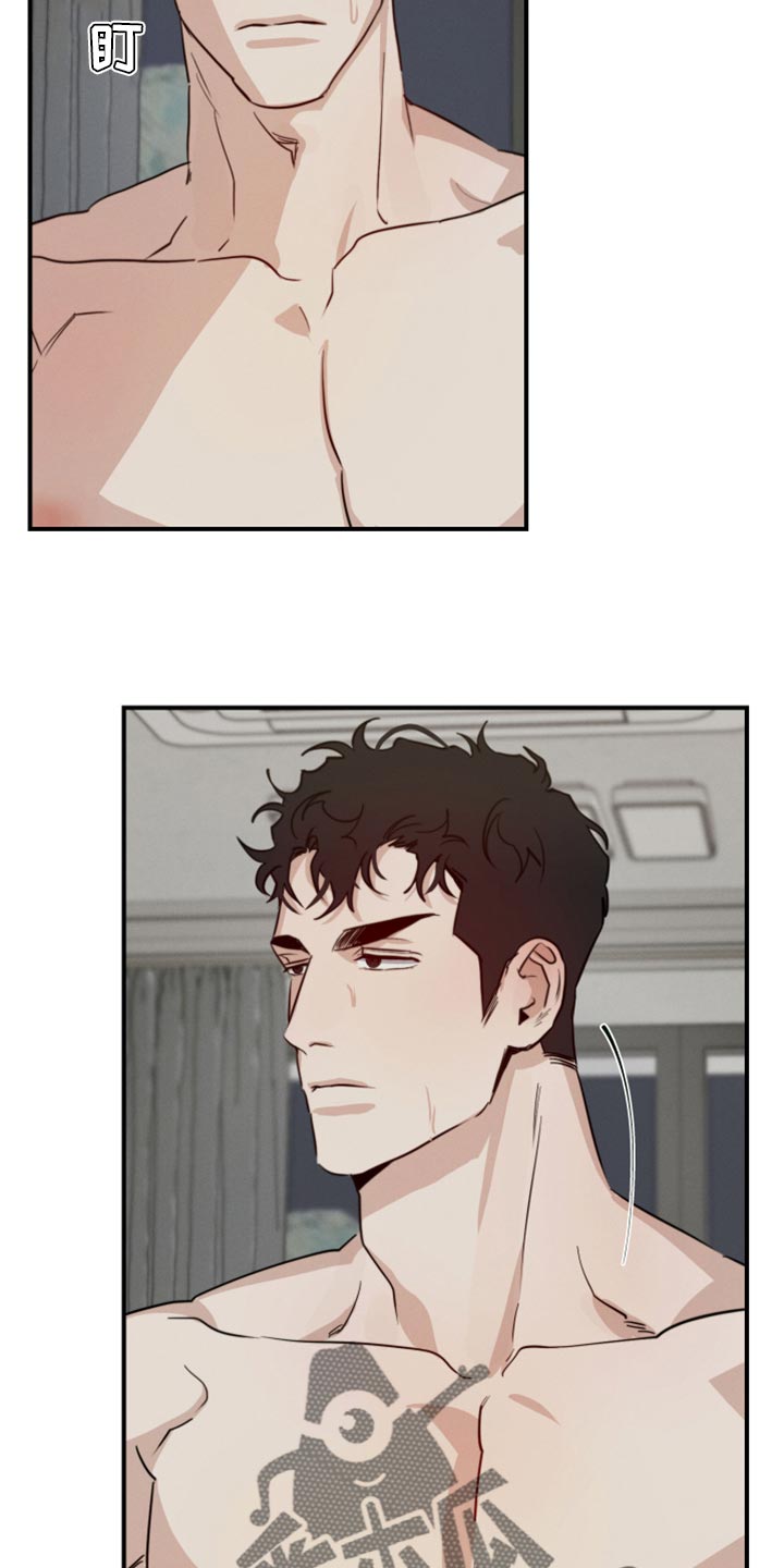 不想醒的梦漫画,第39章：不顾一切2图