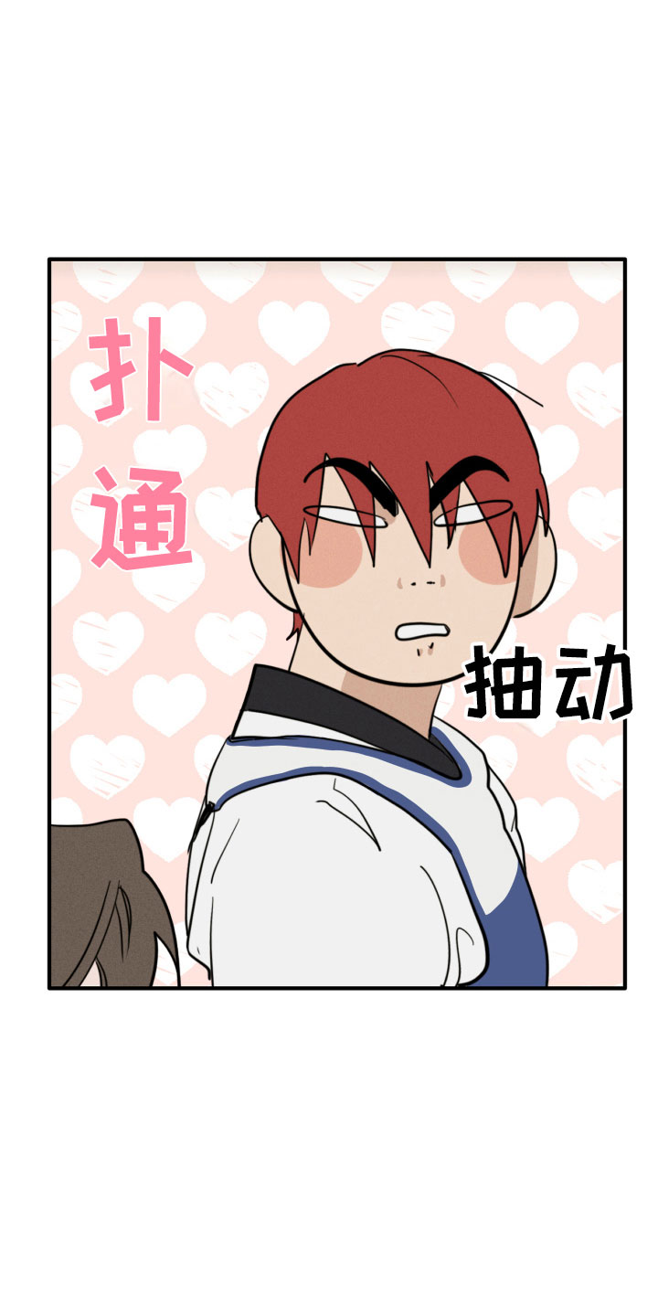 不想醒的梦加长版漫画,第11章：不能反悔2图
