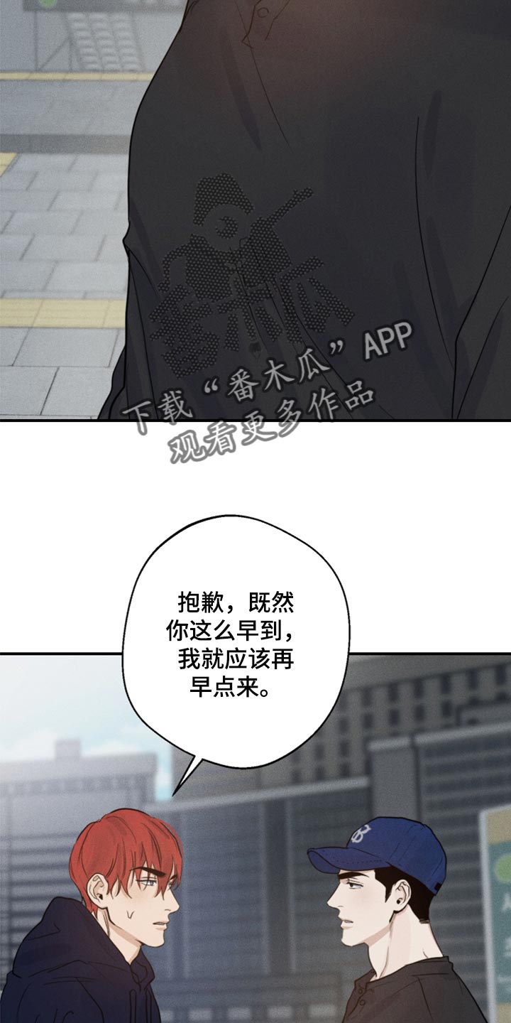 不想醒的梦漫画图片漫画,第23章：看电影1图