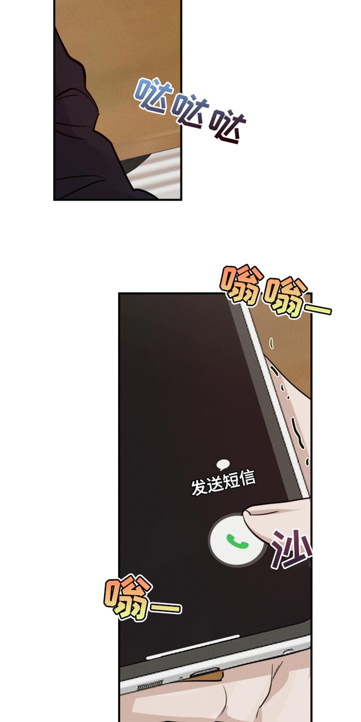 不想醒的梦26漫画,第44章：来我家玩1图