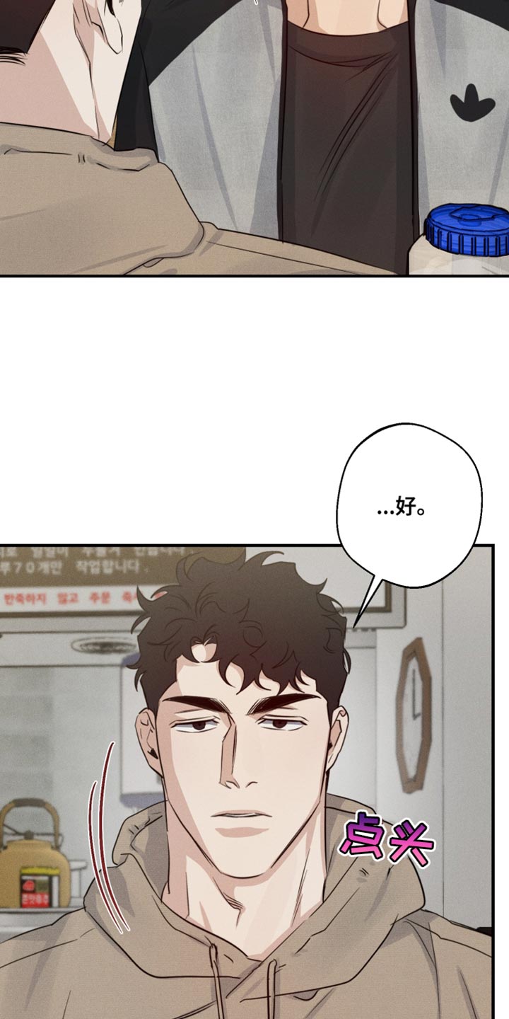 不愿醒的梦是什么意思漫画,第58章：嫉妒1图