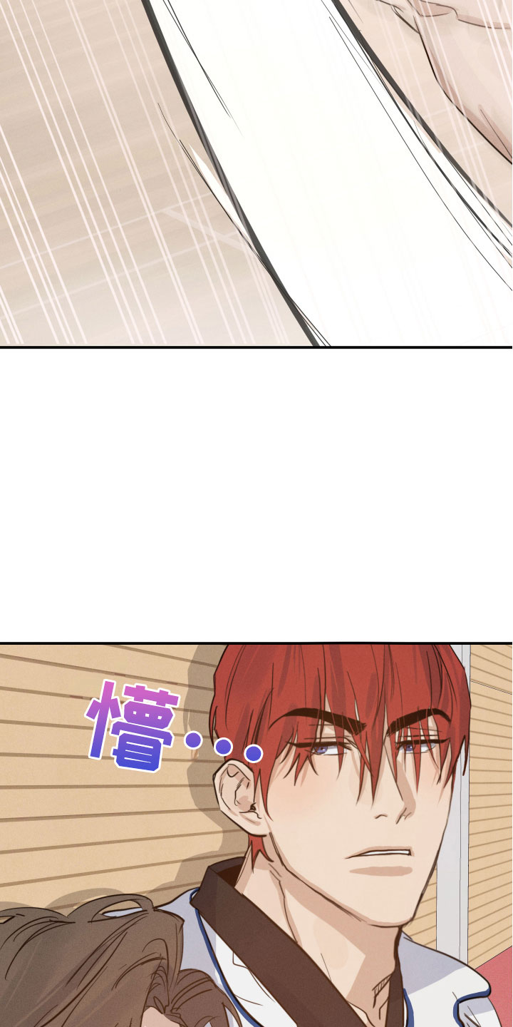 不想醒的梦加长版漫画,第11章：不能反悔1图