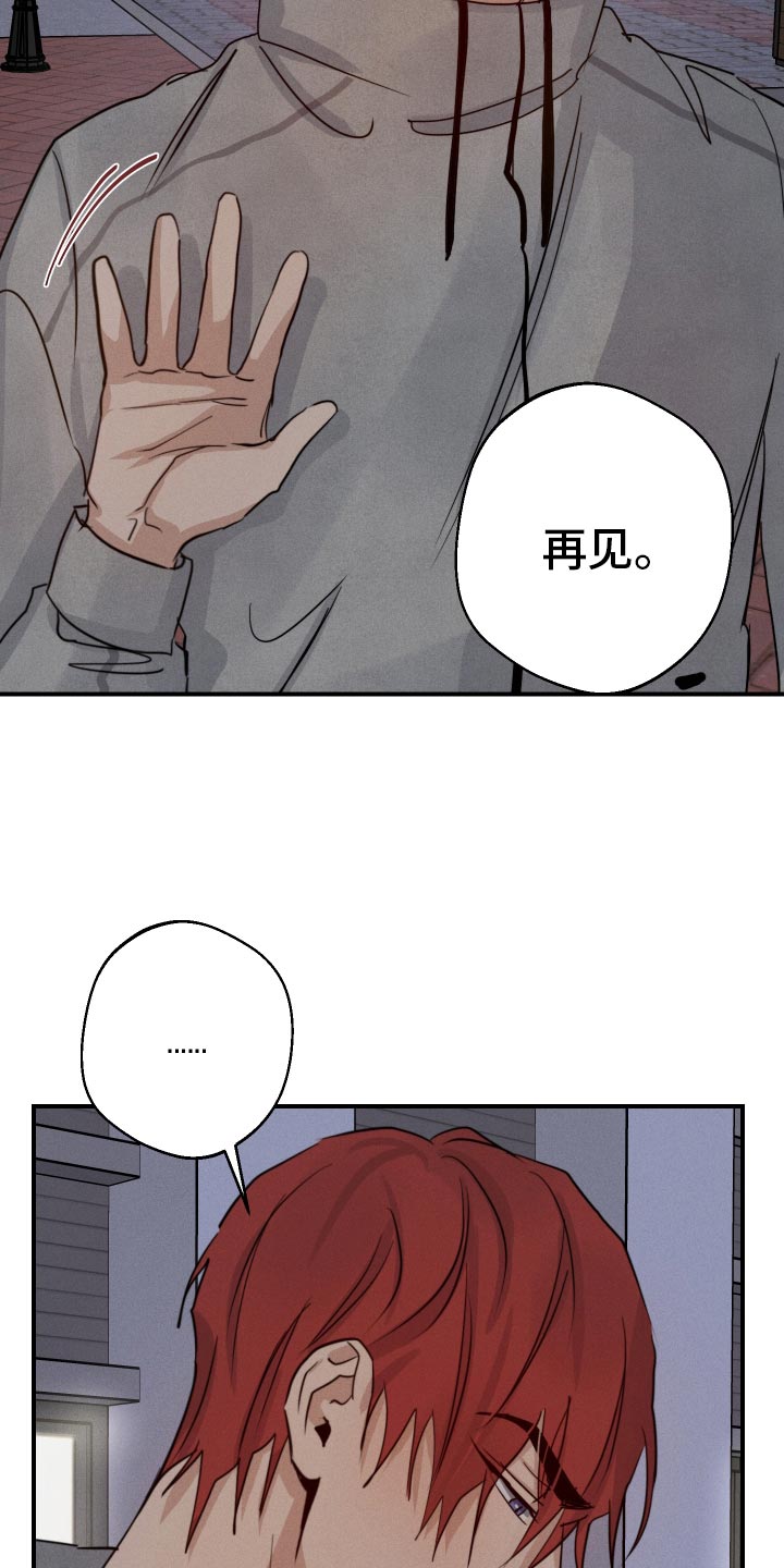 不想醒的梦韩语怎么说漫画,第53章：犹豫不决1图