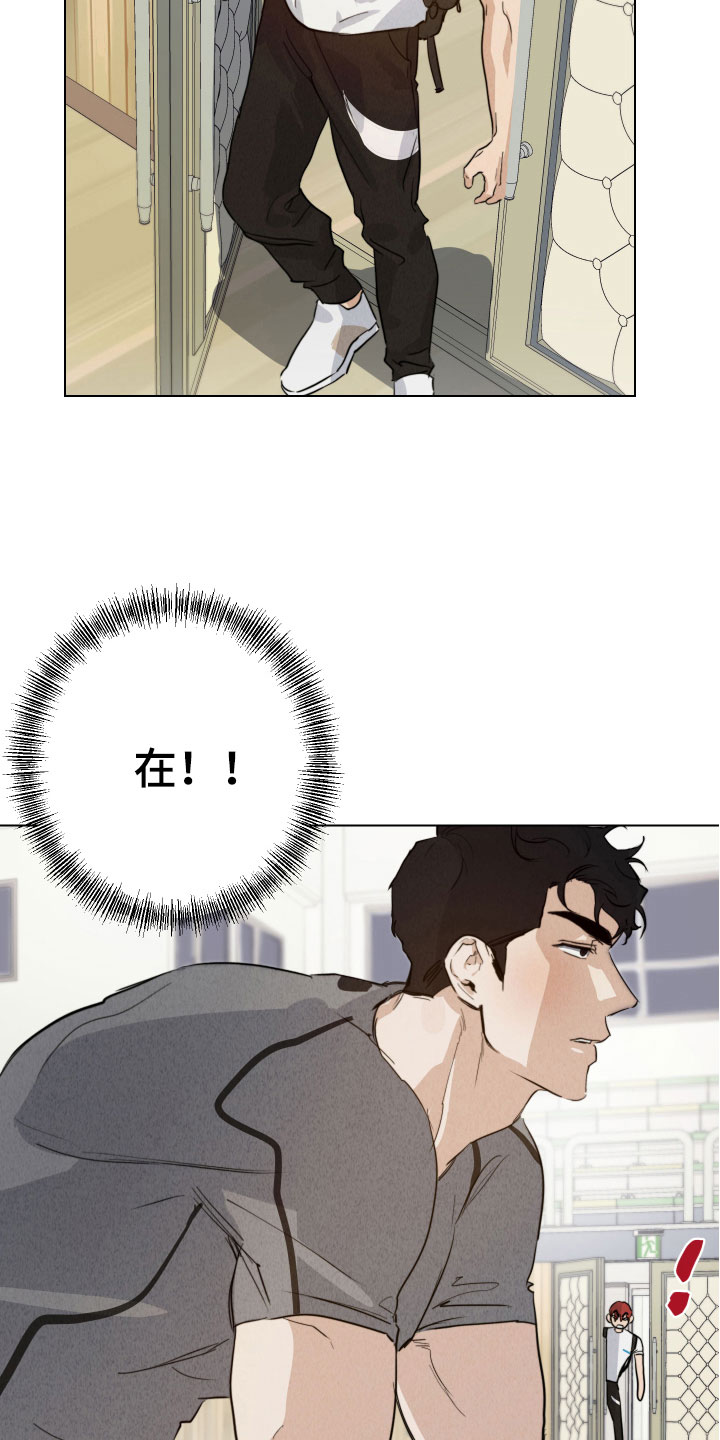 不想醒的梦漫画免费观看漫画,第13章：陪我练练1图