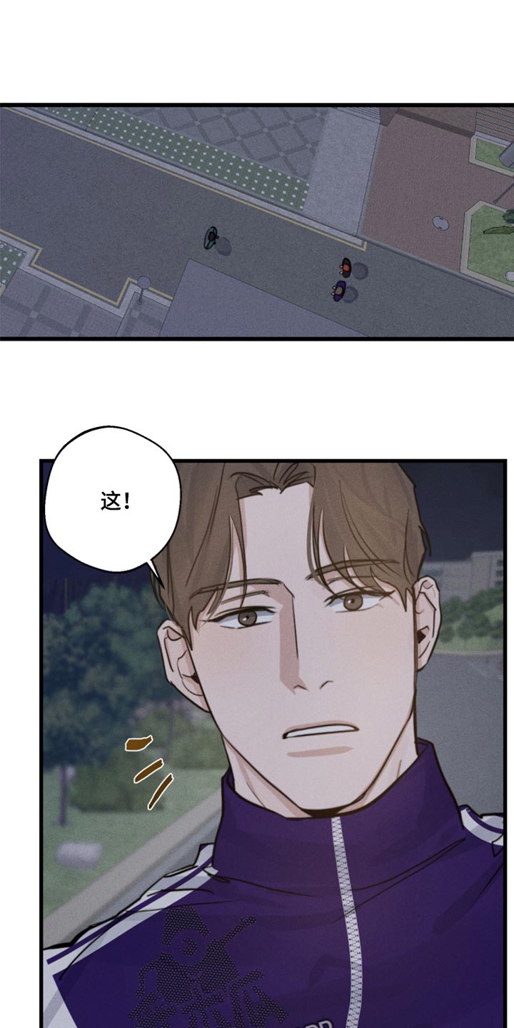 不想醒的梦漫画免费下拉式漫画,第22章：因为我1图