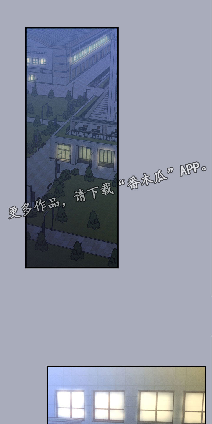 不想醒的梦26漫画,第4章：心动瞬间1图