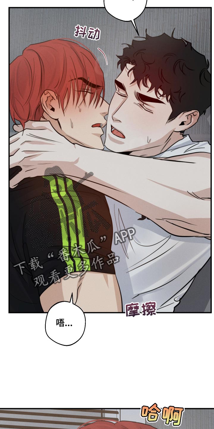 步象形字漫画,第48章：美丽2图