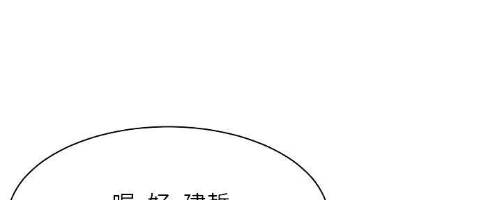 肉色囚笼漫画全集免费阅读无删减漫画,第247话1图