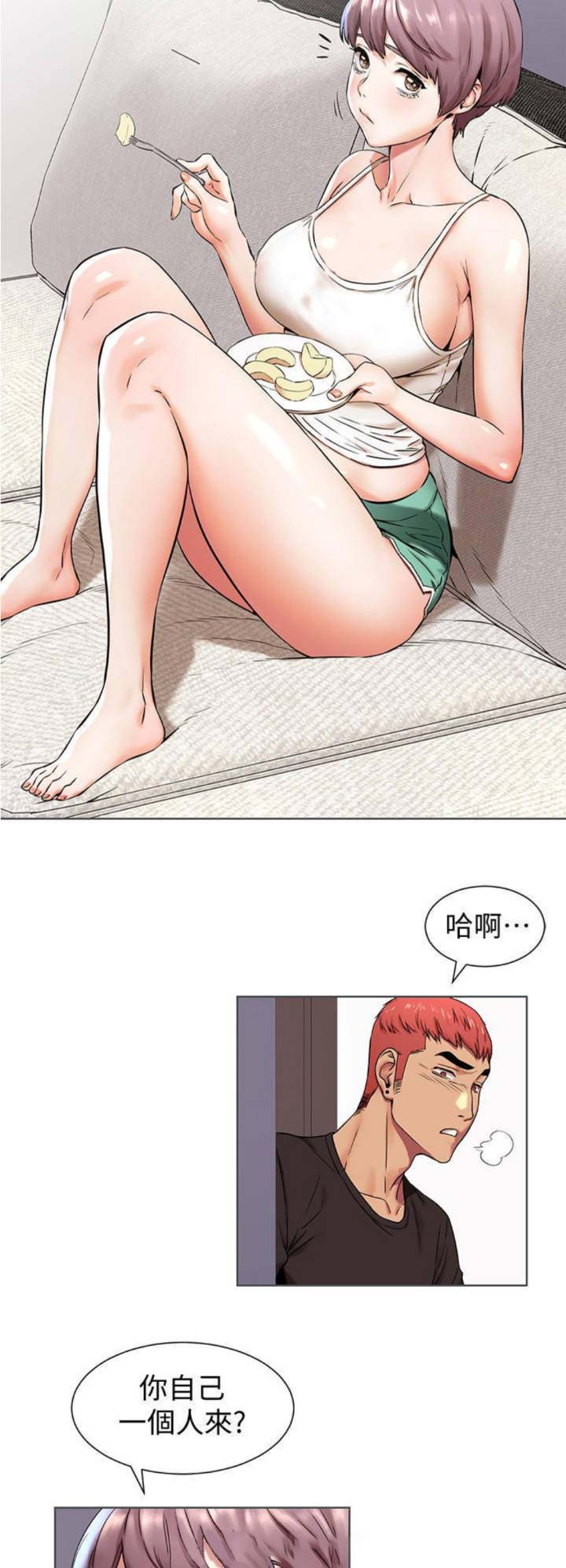 鲜血囚笼漫画,第148话2图