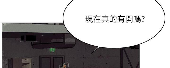 肉色丝袜脚尖透明的好还是不透明漫画,第244话1图