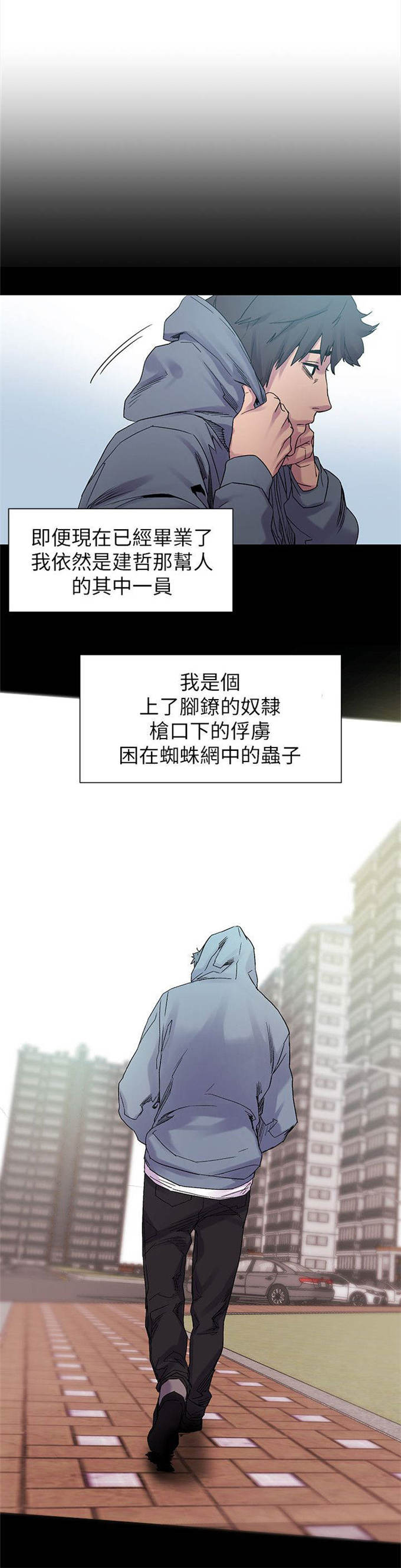 肉色丝袜脚尖透明的好还是不透明漫画,第26话1图