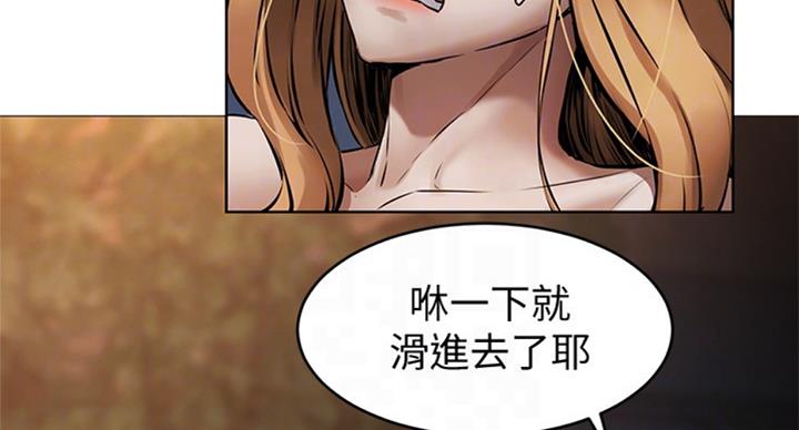 四季囚笼漫画,第168话2图