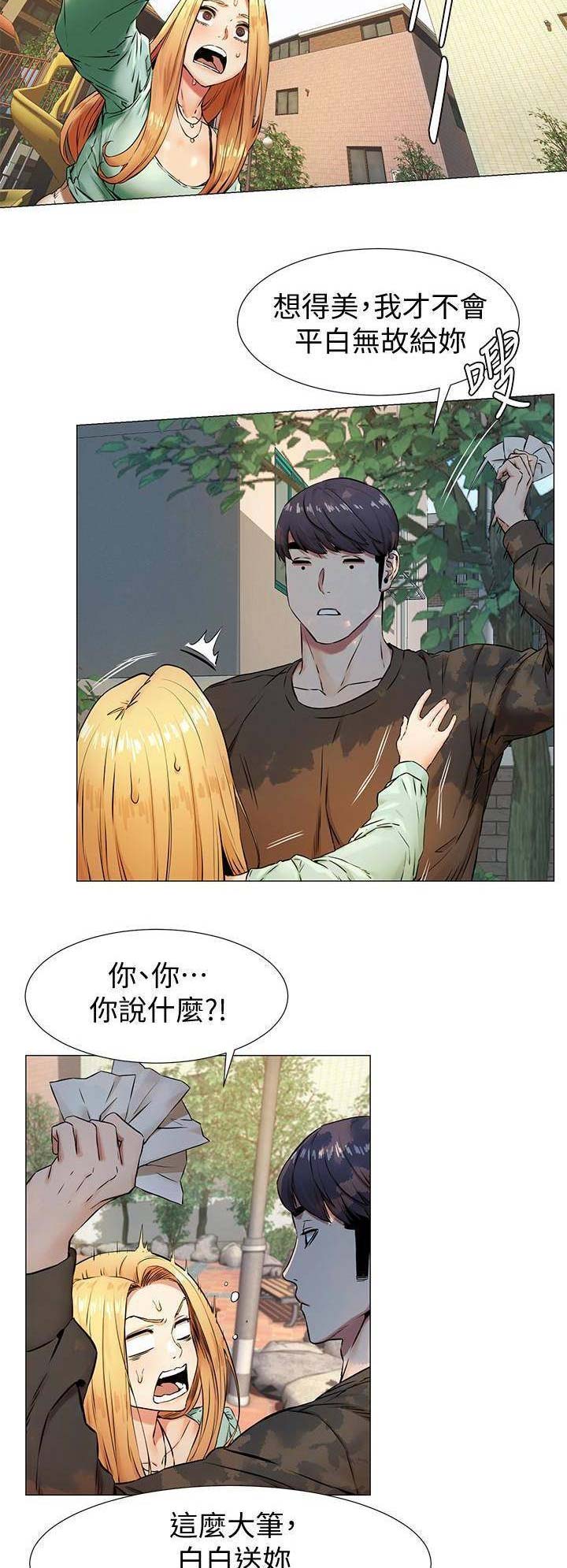 地下囚笼漫画,第138话1图