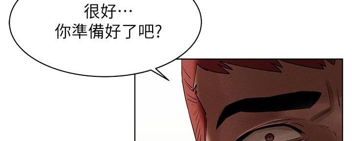 血色囚笼漫画,第228话2图